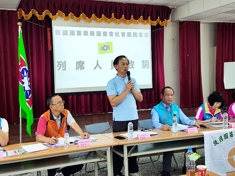 苗栗縣救國團115年第2季社會團務工作會報凝聚公益能量 攜手邁向AI新時代