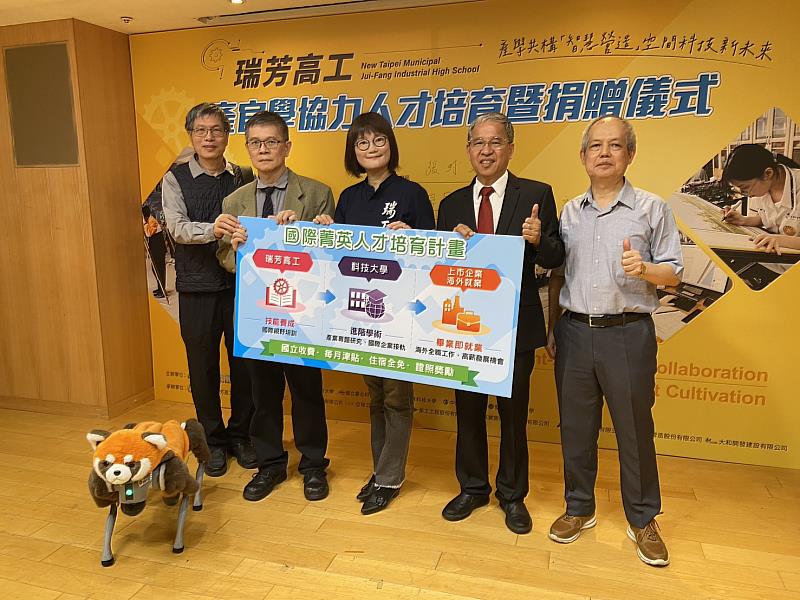 左起：榮工工程總經理薛憲征、亞翔工程永續長許書銘、瑞芳高工校長郭昱晨、聖約翰科大校長唐彥博及智慧科技學院院長范俊杰，共同推動「智慧營造」人才培育。