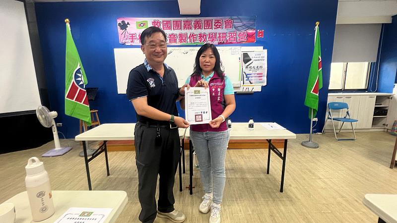 嘉義團委會楊豐誠總幹事頒發結業證書。