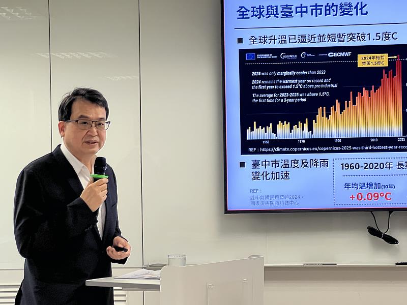 黃祕書長分享臺中市政府透過「引風、增綠、留藍」3大策略等為市民打造最好的居住環境。