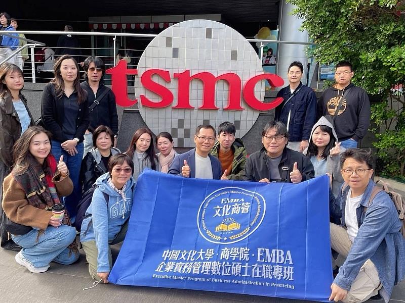 企業參訪與校外教學－台積電的永續創新之旅。