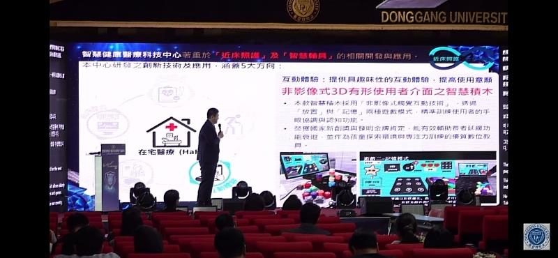 【科技賦能・健康老化】南臺科大資工系主任洪國鈞向東岡大學展示該校「智慧健康醫療科技中心」研發之兩大系統。此項交流成功強化了臺韓姊妹校在智慧醫護領域的鏈結，研究成果深獲國際合作夥伴讚許。
