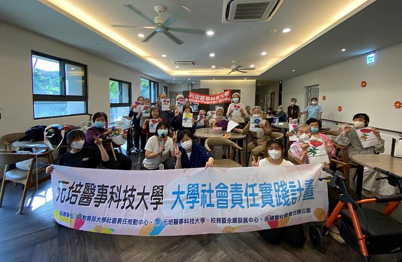 元培高齡健康照護系簡惠卿老師（中藍衣）帶領系上學生與松慈日照中心長輩們大合照。