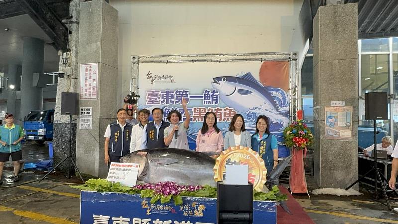 黑鮪魚季正式展開 臺東頒20萬獎金 饒慶鈴主持第一尾黑鮪魚拍賣