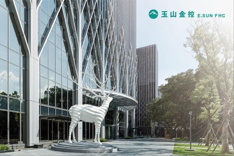 玉山金控連續12年入選「道瓊領先全球指數」，更躋身全球銀行業前1%，再創臺灣金融業紀錄。