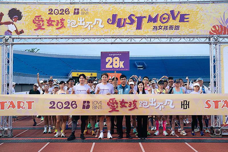 左起：賽事推廣大使惟毅、展逸國際企業股份有限公司張憲銘董事長、彰化縣政府體育發展中心粘晉銘主任、愛女孩關懷協會劉兆雯理事長於起跑點合照。