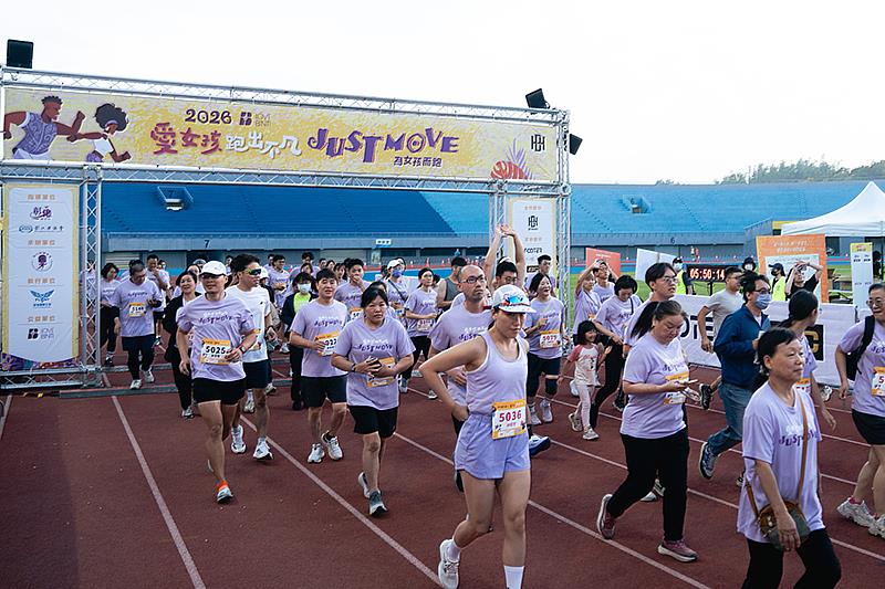 彰化縣政府舉辦「2026愛女孩跑出不凡 JUST MOVE 為女孩而跑」公益路跑活動，透過運動結合公益倡議，提升社會大眾對女性健康與水資源議題的關注。