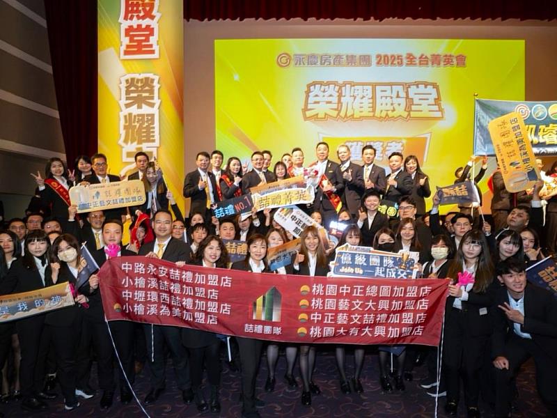 趙儀君看中永慶加盟體系的品牌影響力及聯賣優勢，加盟才4年，已開出8家加盟店。