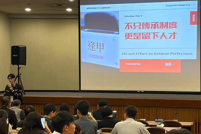 第32屆學生會會長張敬一代表團隊，於成果展現場穩健分享「會務創新運作」。