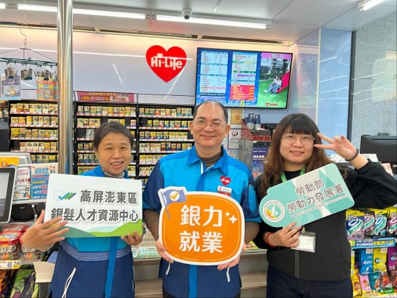 勞動部高屏澎東分署推陪伴式職場體驗 助銀髮族穩定就業開創職涯第二春