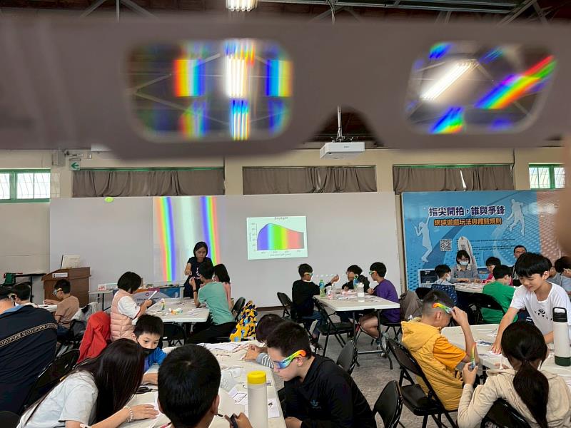 光學與視覺體驗課程：課程從人眼視覺與光學原理出發，結合色光、光譜與視覺觀察活動，引導學童認識光線如何影響我們看見的世界。