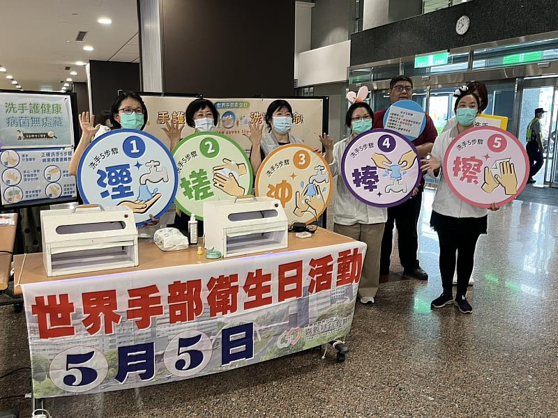 響應世界手部衛生日 衛生局與嘉義基督教醫院齊心落實手部衛生