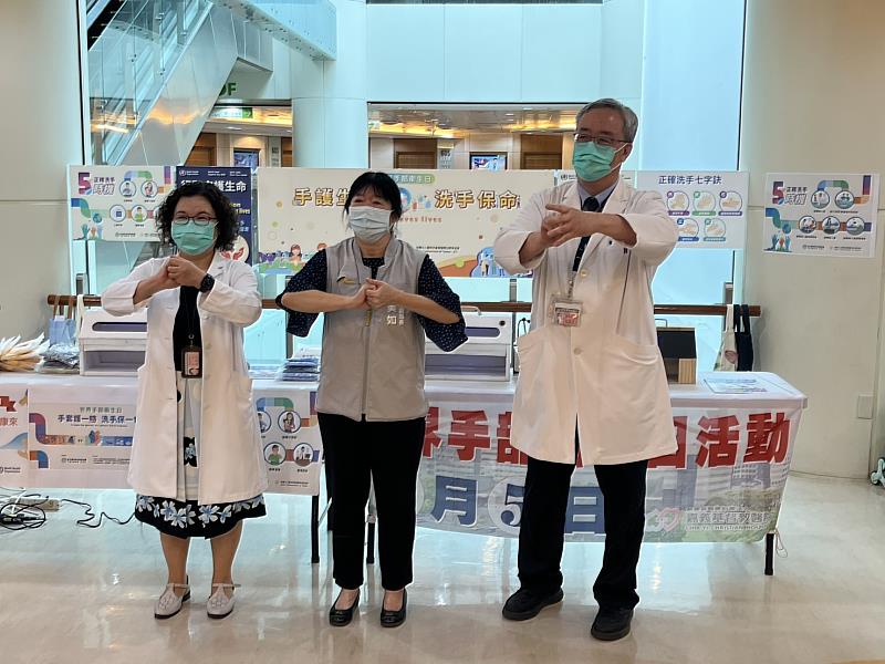 響應世界手部衛生日 衛生局與嘉義基督教醫院齊心落實手部衛生