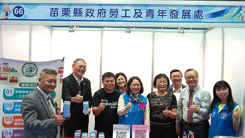 苗栗縣副縣長賴香伶（中）、桃竹苗分署分署長賴家仁（左2）與貴賓及勞青處團隊合影。