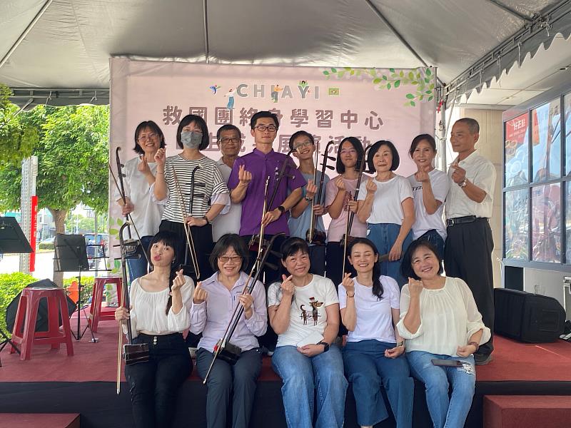 「學習不設限，夢想在嘉圓」115年救國團嘉義終身學習中心師生成果展圓滿落幕
