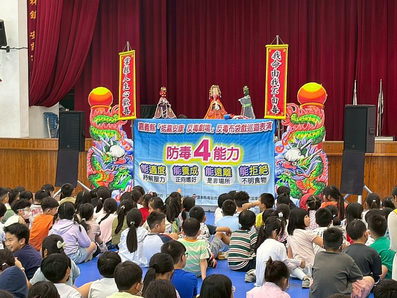 嘉義縣「嘉馬反毒最有力－校園偶像劇2.0巡迴宣導」正式開跑