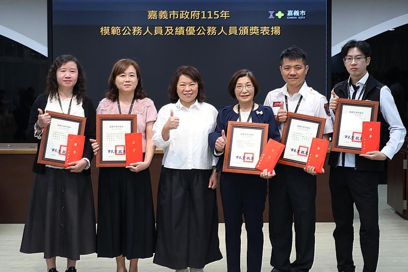 嘉義市長黃敏惠表揚115年度模範及績優公務人員。