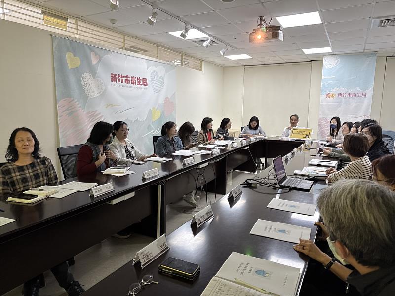 內控及廉政會議