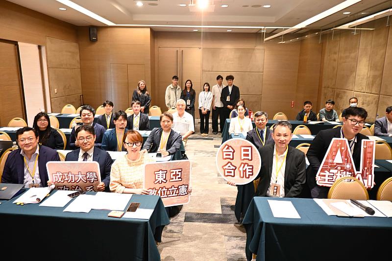 東亞數位立憲再深化 台日探討AI主權與民主治理互惠鏈結之戰略