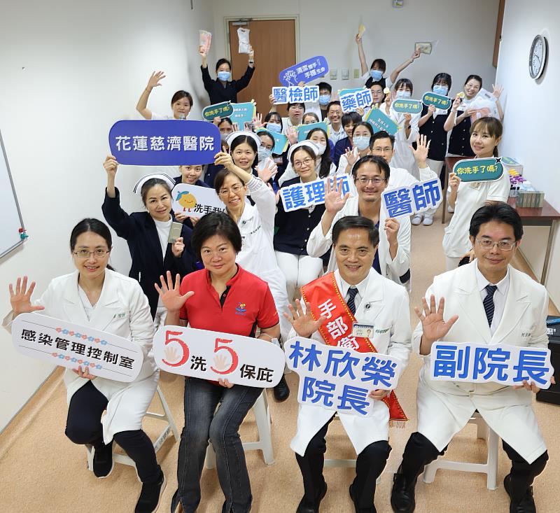 適逢5月5日「世界手部衛生日」,花蓮慈濟醫院選同步發起手部衛生響應活動。
