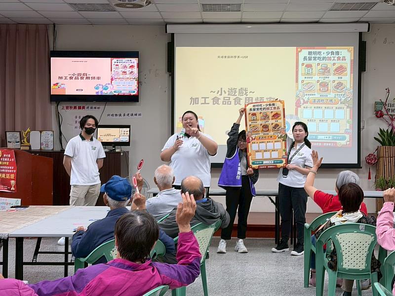 元培食科系學生設計食安知識問答遊戲與長者互動。