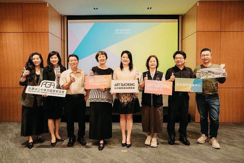 2026台中國際藝術博覽會展前記者會,左起:畫廊協會姚妤萱藝術總監、畫廊協會游文玫秘書長、臺中市大墩文化中心陳文進主任、財團法人臺灣美術基金會林平執行長、畫廊協會陳菁螢理事長、臺中市政府文化局蕭靜萍主任秘書、國立新竹生活美學館葉于正館長、國立新竹生活美學館吳柏勳組長。