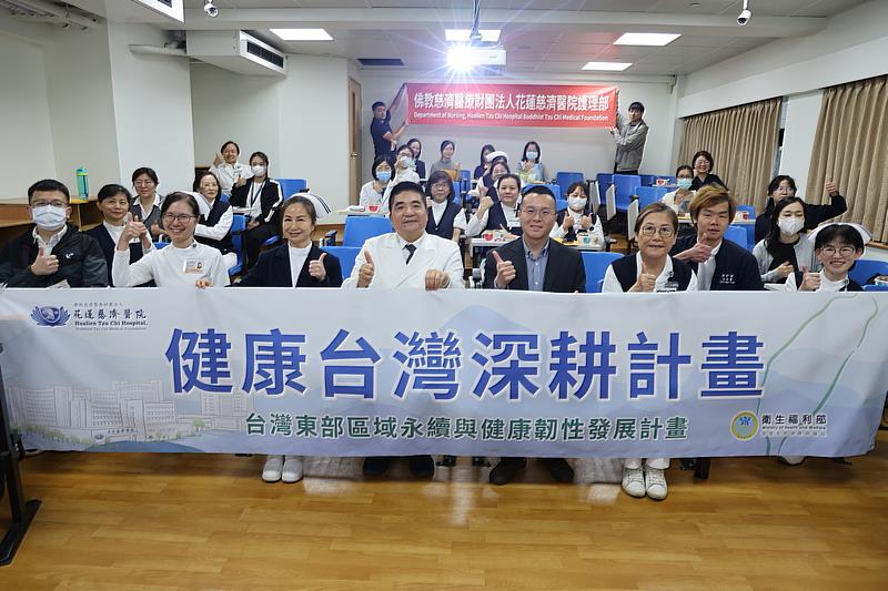 響應健康台灣深耕計畫，花蓮慈濟醫院護理部於5日成立「雲端護理照護中心」，以代謝症候群的民眾主要族群，優先守護東部民眾健康。羅慶徽副院長（左4）、護理部鍾惠君主任（左3）以及九日生行動科技股份有限公司執行長李祥豪（左5）共同參與雲端護理照護中心啟用。