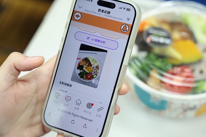 透過「雲端護理照護中心」APP可以拍照或以AI分析飲食內容，若有疑問也可以詢問營養師。
