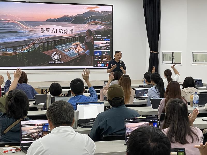 「你的痛，AI來醫」臺東縣政府啟動流程優化創新競賽 從業務現場找答案 讓AI應用回到真正需求