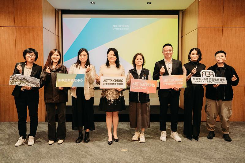 2026台中國際藝術博覽會展前記者會，左起：臺中國際會展中心業務企劃組鍾佳蓉專員、臺中市立美術館吳霈瑀組長、臺中市立美術館楊茗蕙秘書、畫廊協會陳菁螢理事長、臺中市政府文化局蕭靜萍主任秘書、合作夥伴承豪石材陳昱愷品牌長、餐飲夥伴LayLow執行特助陳今郁與周穎郡。
