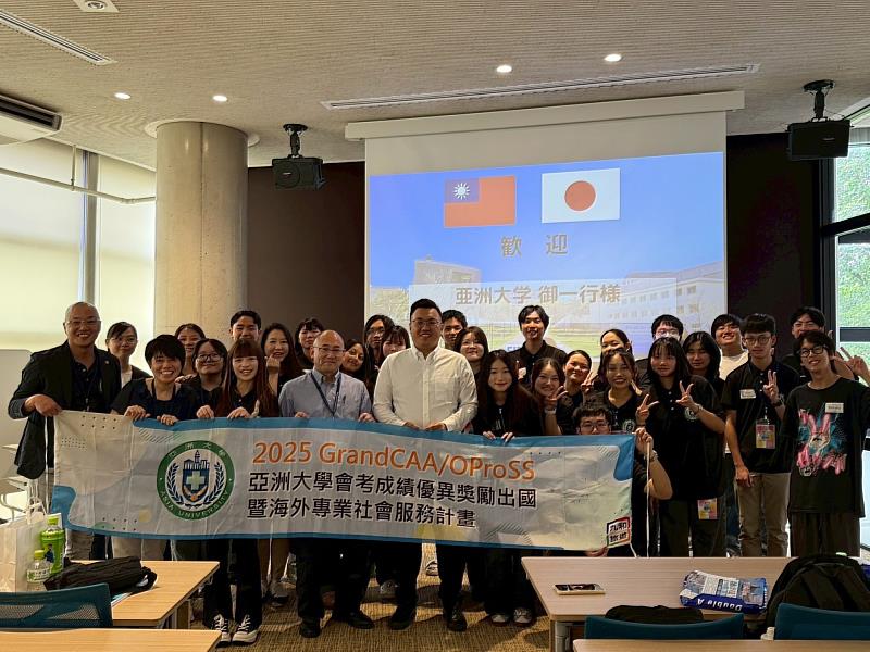 提供海外實習機會，獎勵表現優異學生赴日本等地拓展國際醫療視野。