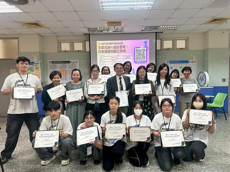 參訓學員於結訓時開心展示由AI協作設計的研習證書，象徵正式成為「AI設計思考種子教師」， 將「生成式AI x 設計思考 x 社會實踐」跨域整合的新動能帶回教學中。