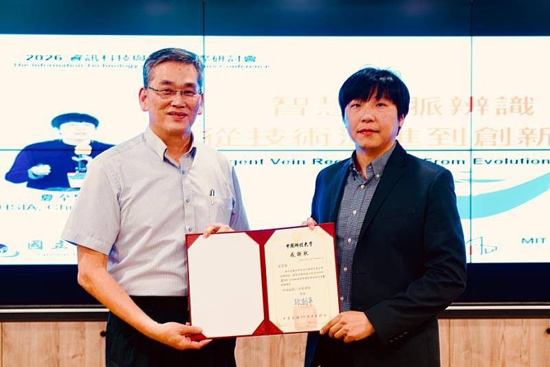 國立宜蘭大學資訊工程學系夏至賢特聘教授（右）主講專題講座，中國科大張劍平副校長頒發感謝狀。（照片/校方提供）