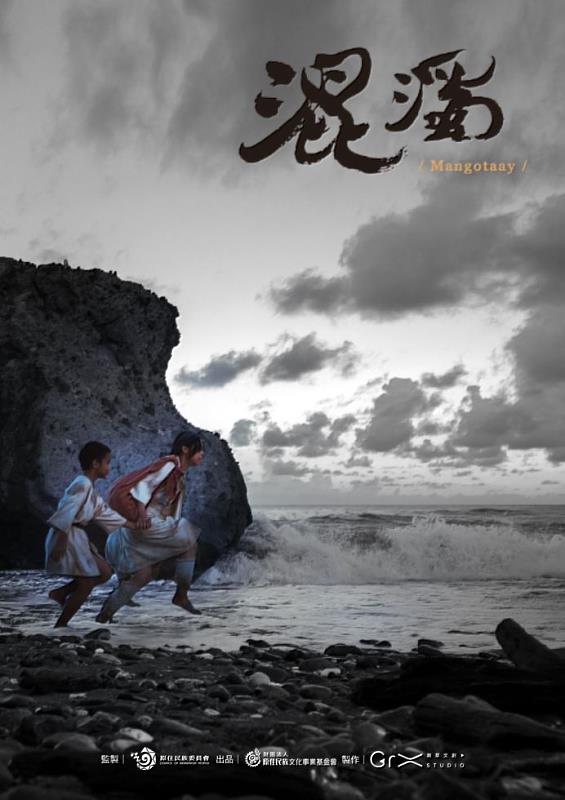 第59屆休士頓影展《混濁》榮獲中長篇原創劇情短片類－白金獎。