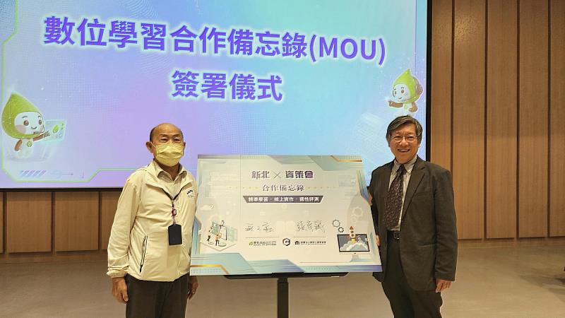 資策會5月4日與新北市政府教育局簽署合作備忘錄，導入AI培訓、能力認證與數位職能護照，圖為新北市教育局歐人豪副局長（左）與資策會教研所張育誠研究長（右）共同合影。