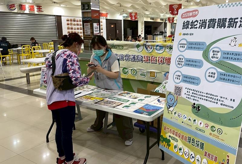 （資料照片）綠色商店（大全聯）促銷活動宣導。