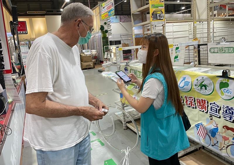 （資料照片）綠色商店（好博家）促銷活動宣導。