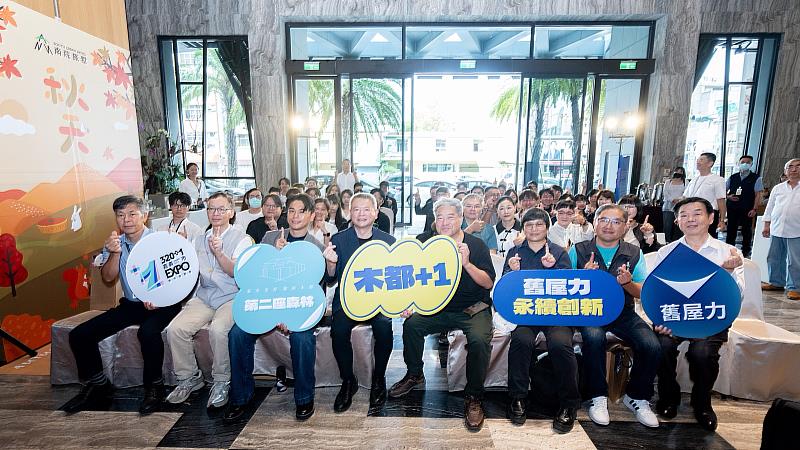 114年舊屋力永續創新提案競賽頒獎典禮。