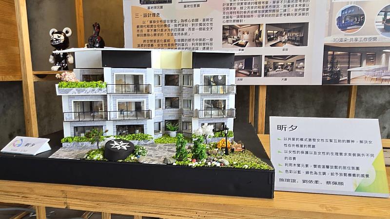 室內空間設計科高三專題作品「昕夕」榮獲「2026年全國高中職專題製作競賽」優勝。