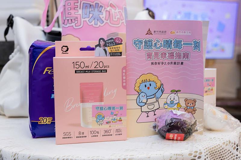 竹市推出「媽咪心晴包」守護產後身心。