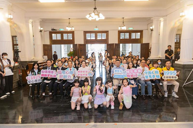 竹市府舉辦「祝你好孕2.0－媽咪心晴包」升級計畫發布會。