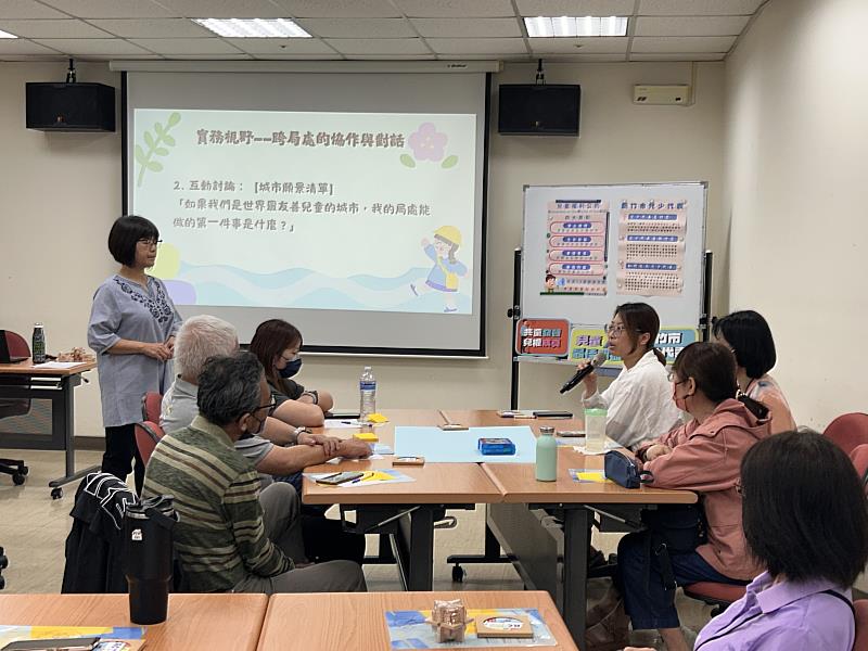 運用小組分享及案例分析落實各局處公務人員兒童權利知能。