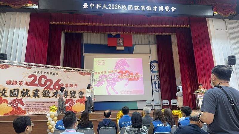 廉政教育融入校園徵才活動中，導學生在求職前即建立職場風險辨識與應對能力。