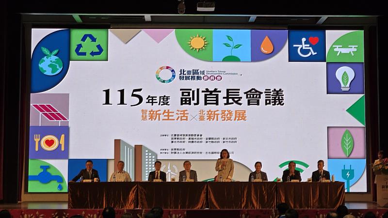 主辦苗栗縣賴香伶副縣長致詞。