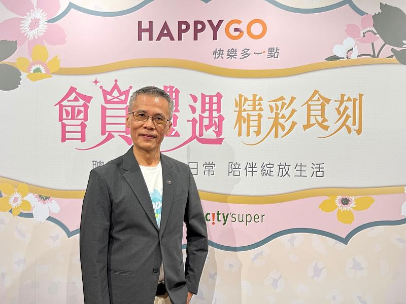 HAPPY GO鼎鼎聯合行銷公司總經理李明城強調，「希望把最簡單卻最珍貴的『陪伴』帶回生活，讓會員在重要時刻，能和家人一起留下美好回憶。」