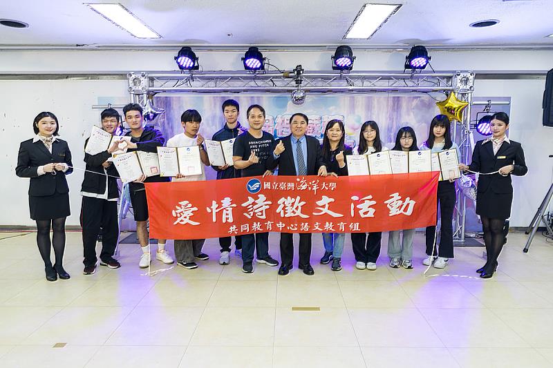 115年度「愛情詩」徵稿比賽獲獎同學合影。