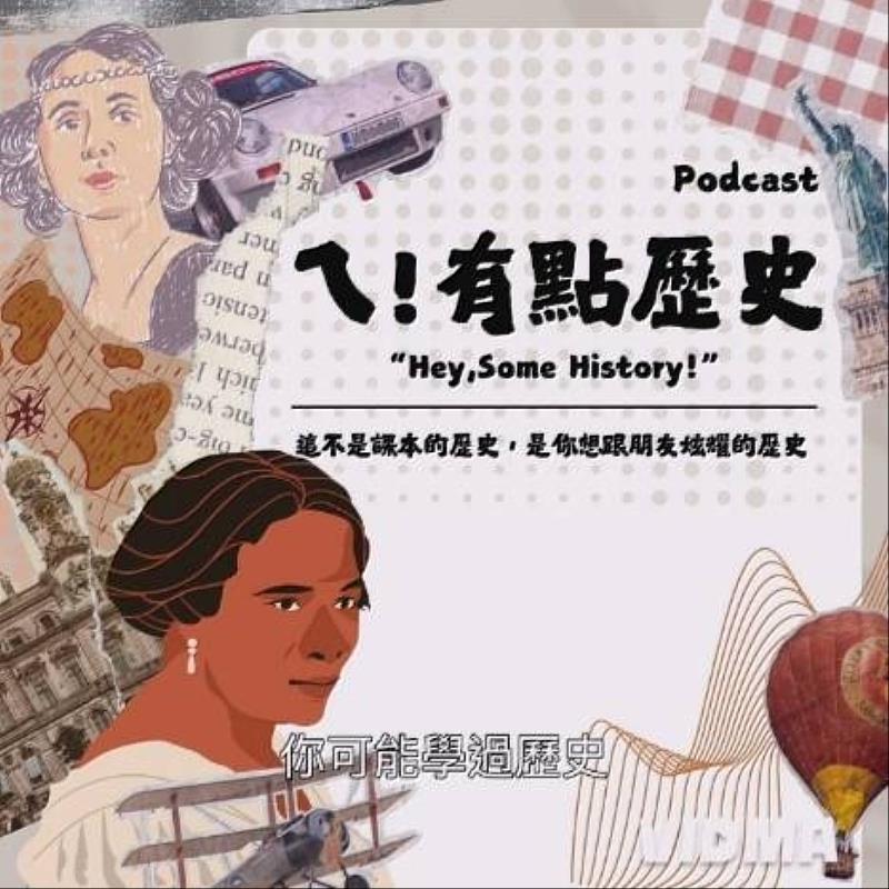 學生運用AI圖像生成工具設計Podcast節目封面，從主題定位、視覺風格設定到封面構圖，展現完整的自媒體品牌設計流程。