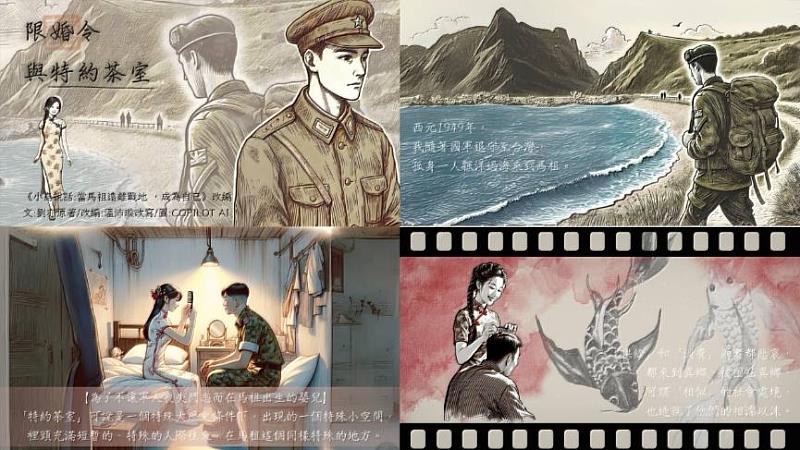 學生運用Copilot AI生成具電影分鏡感的系列插圖，以視覺敘事手法重現文學場景，完成數位繪本的創作實踐。