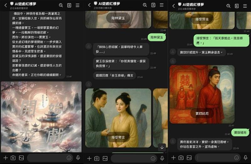 東海中文系打造創新教學體系 掀數位時代中文教育革新