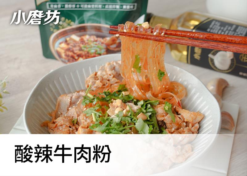 水煮寬粉與牛肉，起鍋拌入蒜油、麻婆醬，加上一點檸檬汁，更加清爽開胃！蒜油香氣遇熱升騰，寬粉入口鹹辣酸爽，吸飽肉香與醬香，炎夏來一碗美味又無負擔！